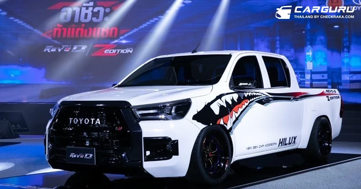 Toyota ประกาศผลงานสร้างสรรค์ไอเดียการแต่งรถในโครงการ "อาชีวะ ท้าแต่งแซด กับ ไฮลักซ์ รีโว่-ดี แซดอิดิชั่น"