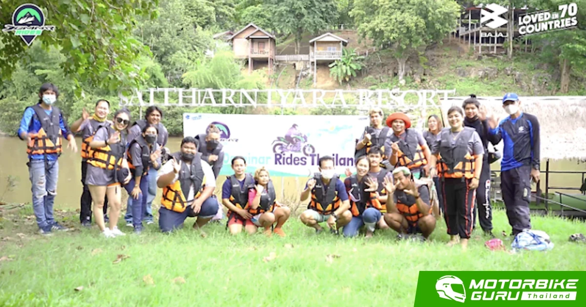 Bajaj Dominar Rides ทริปขี่รถเที่ยวท้าฝน ล่องแพที่กาญจนบุรี