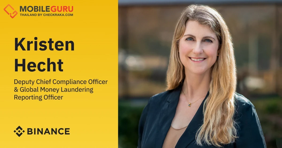 คริสเทน เฮกท์ ร่วมเสริมทัพ Binance ขึ้นแท่นผู้บริหารด้านกำกับดูแลการปฏิบัติงานและการรายงานการฟอกเงิน