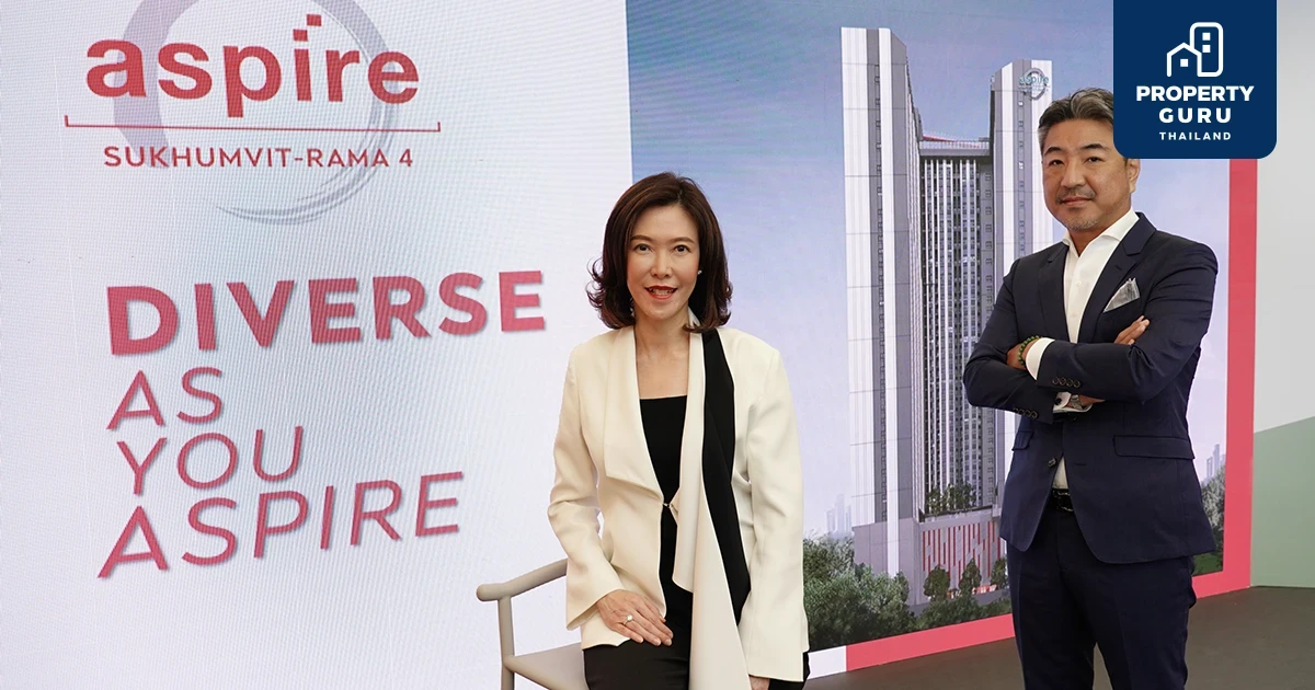 ‘เอพี ไทยแลนด์’ เปิดตัว ‘ASPIRE’ คอนโดแมสเซกเมนต์ที่ดีที่สุด ปูพรม 3 สุดยอดซิตี้โซน มูลค่ารวม 6,800 ล้านบาท