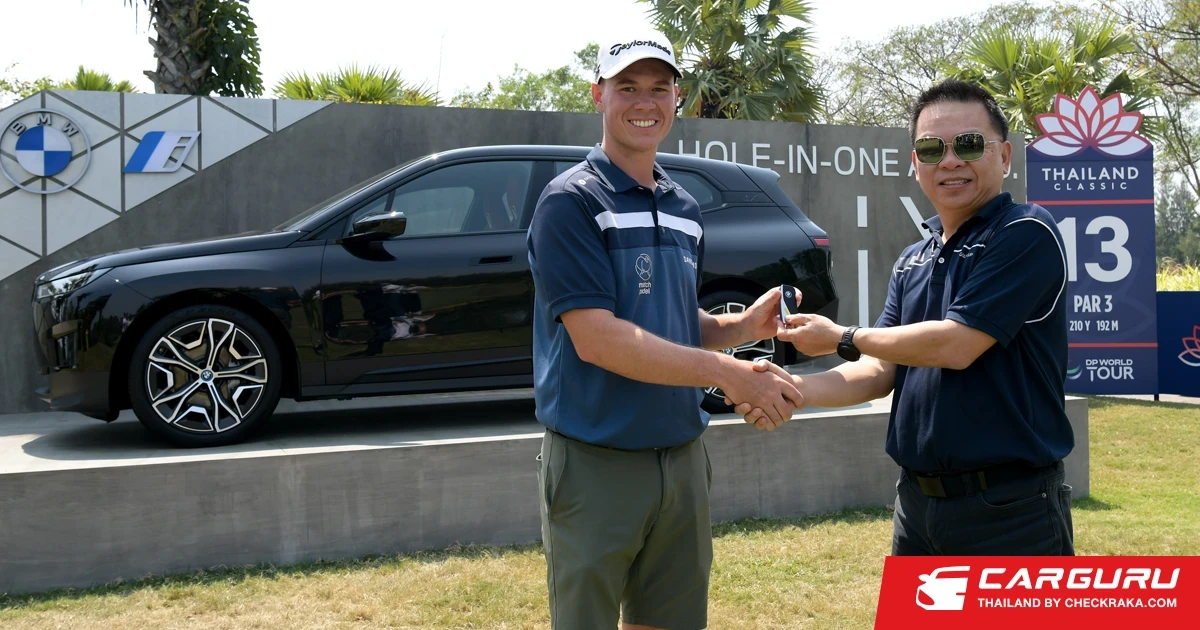 BMW มอบ iX xDrive40  แก่โอลิเวอร์ ฮันเดโบลล์ นักกอล์ฟหนึ่งเดียวผู้คว้าโฮล-อิน-วัน ในการแข่งขันกอล์ฟ DP World Tour รายการ Thailand Classic