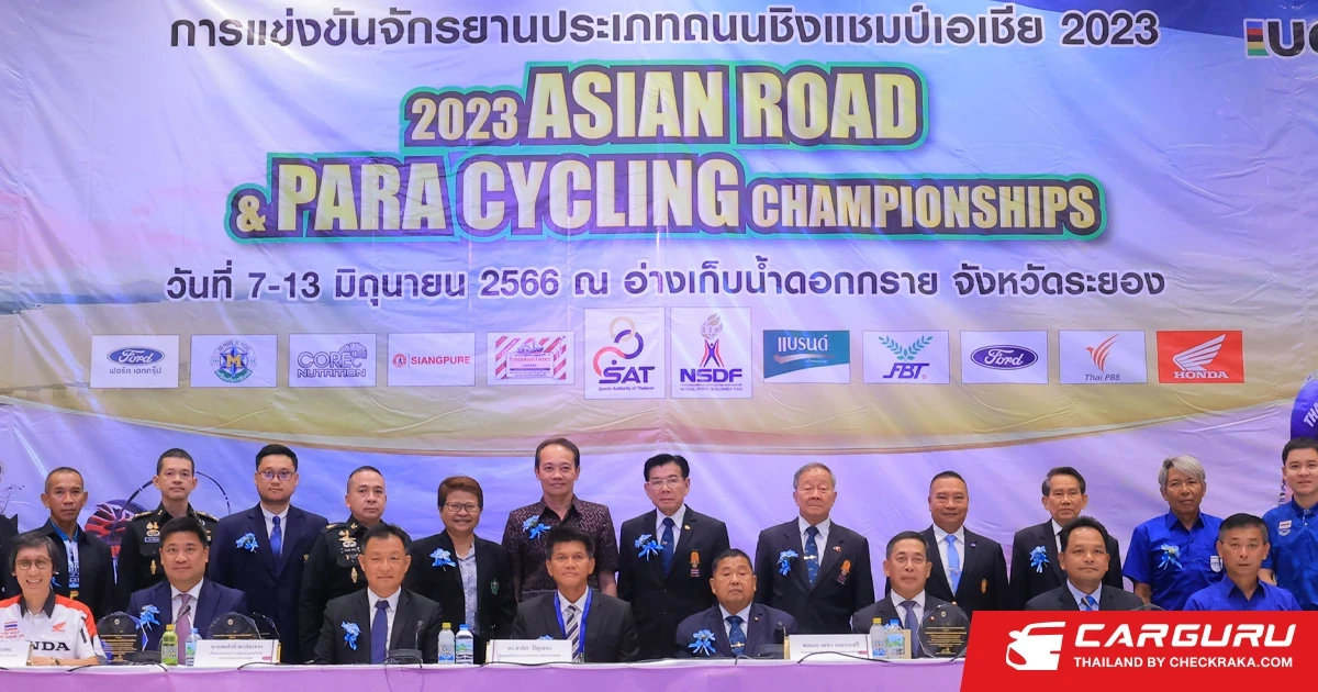 Ford ส่งรถยนต์สนับสนุนการแข่งขันจักรยานประเภทถนนชิงแชมป์เอเชีย