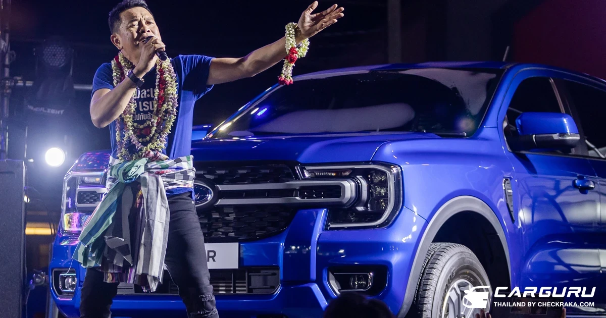 Ford จัดคาราวาน Next-Gen Ranger ดันกระแส "พร้อมสู้ไหวกับอ้ายบ่" ทะลุ 100 ล้านวิว บุกนครราชสีมา