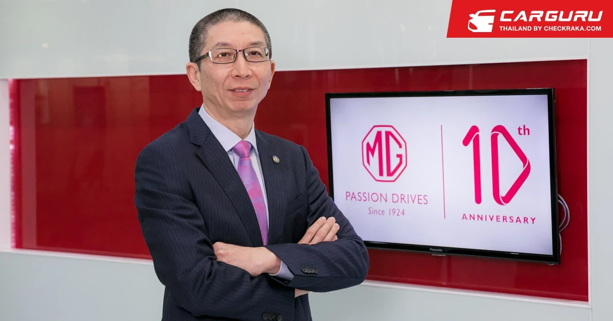MG แต่งตั้ง 2 ผู้บริหารระดับสูงคนใหม่ ร่วมเดินหน้าสร้างจุดเปลี่ยนให้ MG และอุตสาหกรรมยานยนต์ไทย