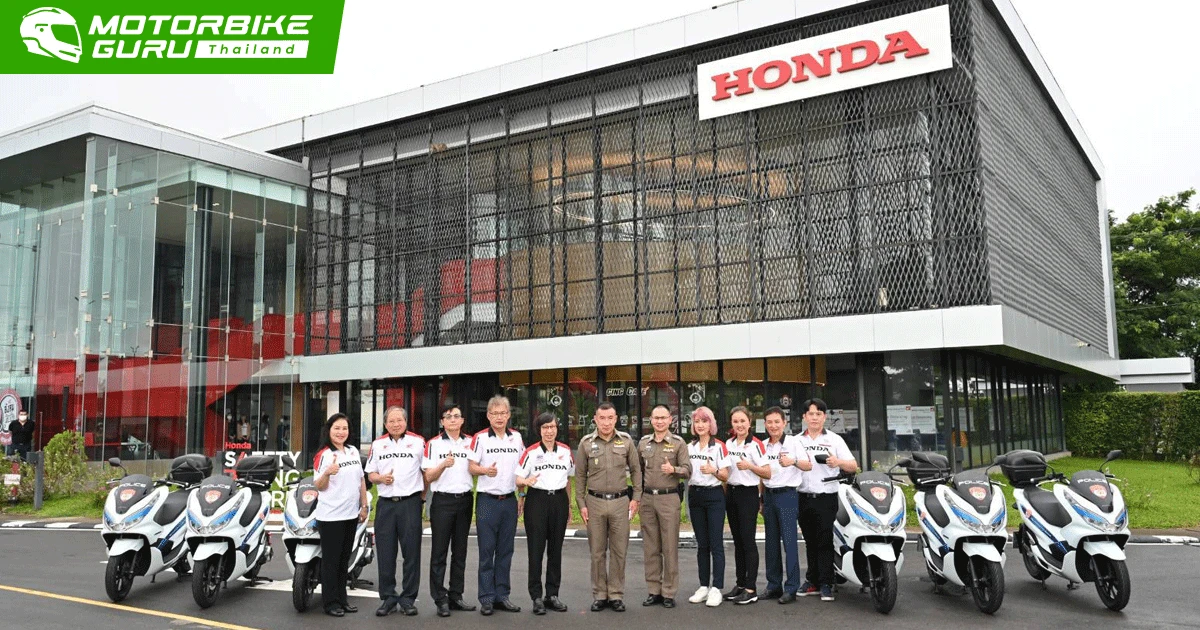 ไทยฮอนด้าเดินหน้าพัฒนา EV Ecosystem ล่าสุดร่วมสนับสนุนตำรวจภูธรจังหวัดเชียงใหม่เป็นจังหวัดที่ 3