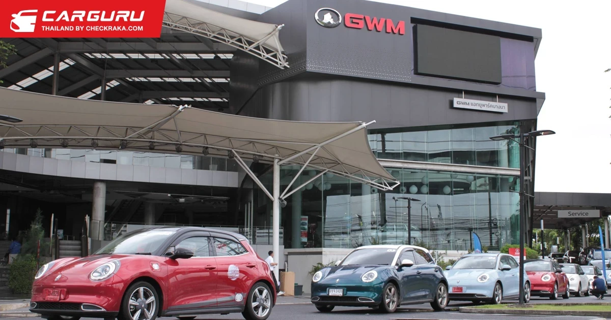 GWM จับมือ ททท. ยกทัพ ORA Good Cat จัดทริปอนุรักษ์ธรรมชาติที่ระยอง ใน "ขับสนุกสุดใจ เที่ยวไปให้สุดทาง ครั้งที่ 3"