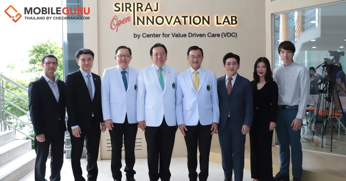 คณะแพทยศาสตร์ศิริราชฯ - วิศวะมหิดล โชว์ความสำเร็จ เปิดตัว “ระบบบริหารจัดการคลังยาและการขนส่งอัจฉริยะภายในโรงพยาบาล”