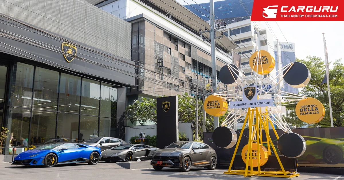 เรนาสโซ มอเตอร์ เปิดพื้นที่ใน Lamborghini Bangkok Family Day เปิดประสบการณ์ให้เด็กและเยาวชนได้สัมผัสซูเปอร์สปอร์ตคาร์