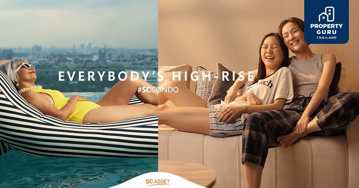 SC Asset รุกสร้างแบรนด์ คอนโด SC ด้วยคุณค่า EVERYBODY’S HIGH-RISE