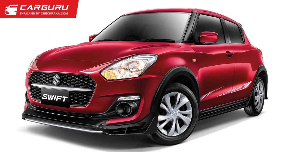 ซูซูกิอัพเกรดชุดแต่งรอบคันใน NEW SWIFT GL PLUS ตอกย้ำภาพลักษณ์สปอร์ตในราคา 572,000 บาท