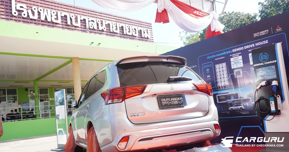 มิตซูบิชิ เดินหน้าส่งมอบระบบไฟฟ้าจากโซล่าร์เซลล์ แห่งที่ 10 ณ โรงพยาบาลนายายอาม จังหวัดจันทบุรี รวมติดตั้งระบบไฟฟ้าพลังงานสะอาดแล้วทั้งสิ้น 500 กิโลวัตต์ ด้วยงบกว่า 16 ล้านบาท