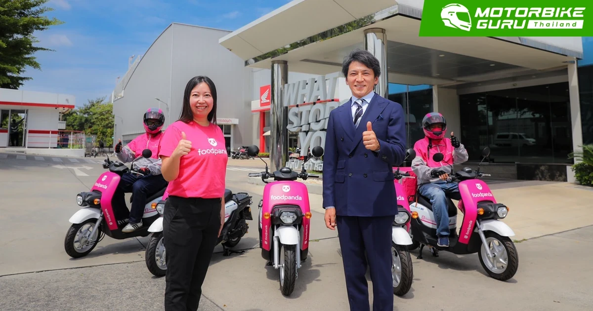 Honda จับมือ foodpanda ต่อยอดการพัฒนา EV Ecosystem สู่ภาคธุรกิจ Food Delivery