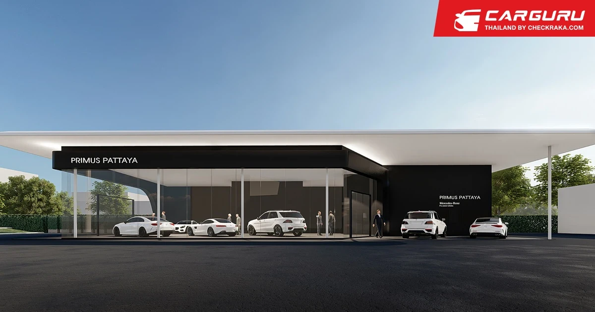 เบนซ์ไพรม์มัส เผยความคืบหน้าโชว์รูมและศูนย์บริการ สาขาพัทยา พร้อมเปิดให้บริการ มิ.ย. ศกนี้