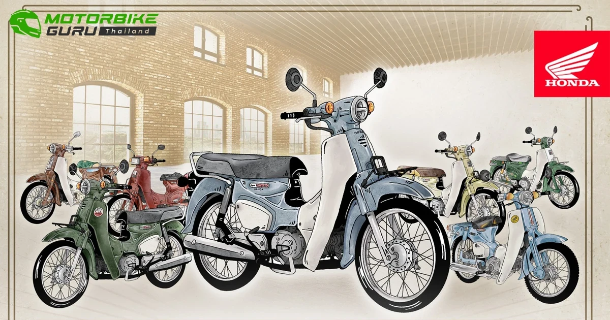 ชาวเชียงใหม่เตรียมสัมผัสความมันส์แบบออริจินอลกับ Honda Super Cub ในงาน ALLRIGINAL DAY 1 ธันวา นี้