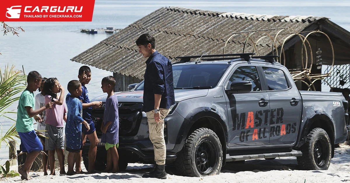 ชมเบื้องหลัง “ISUZU V-CROSS 4x4 MASTER OF ALL ROADS…ตัวจริงทุกเส้นทาง” หนังสั้นกระแสแรง