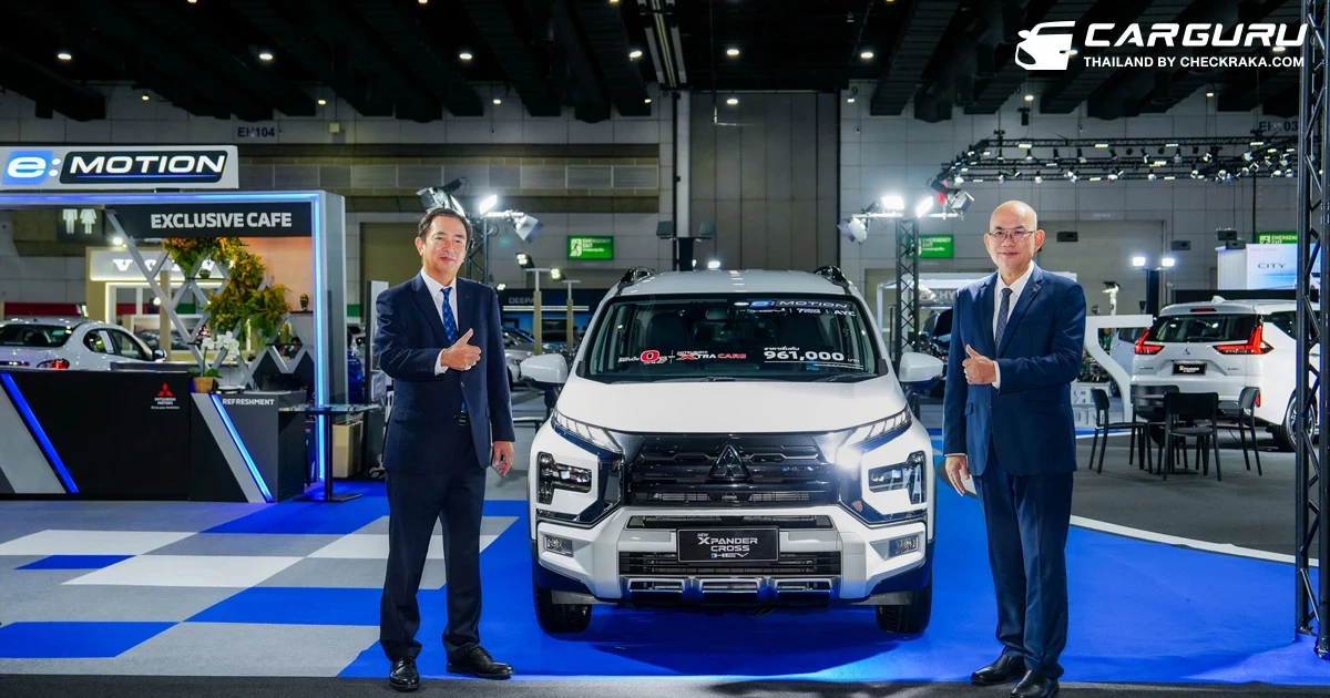 มิตซูบิชิ ชวนลูกค้าสัมผัสประสบการณ์ Mitsubishi e:MOTION เทคโนโลยีขับเคลื่อนฟูลไฮบริดเหนือระดับ จาก เอ็กซ์แพนเดอร์ เอชอีวี และ เอ็กซ์แพนเดอร์ ครอส เอชอีวี พร้อมด้วยยานยนต์แห่งเทคโนโลยีสุดล้ำสมัย ที่งานฟาสต์ ออโต โชว์ ไทยแลนด์ 2024