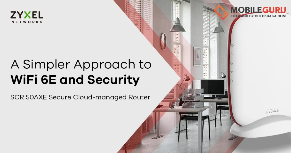 เชื่อมต่อ WiFi 6E ได้อย่างง่ายดาย พร้อมความปลอดภัยที่สูงขึ้น Zyxel เปิดตัวเราเตอร์ (Router) รุ่นล่าสุด