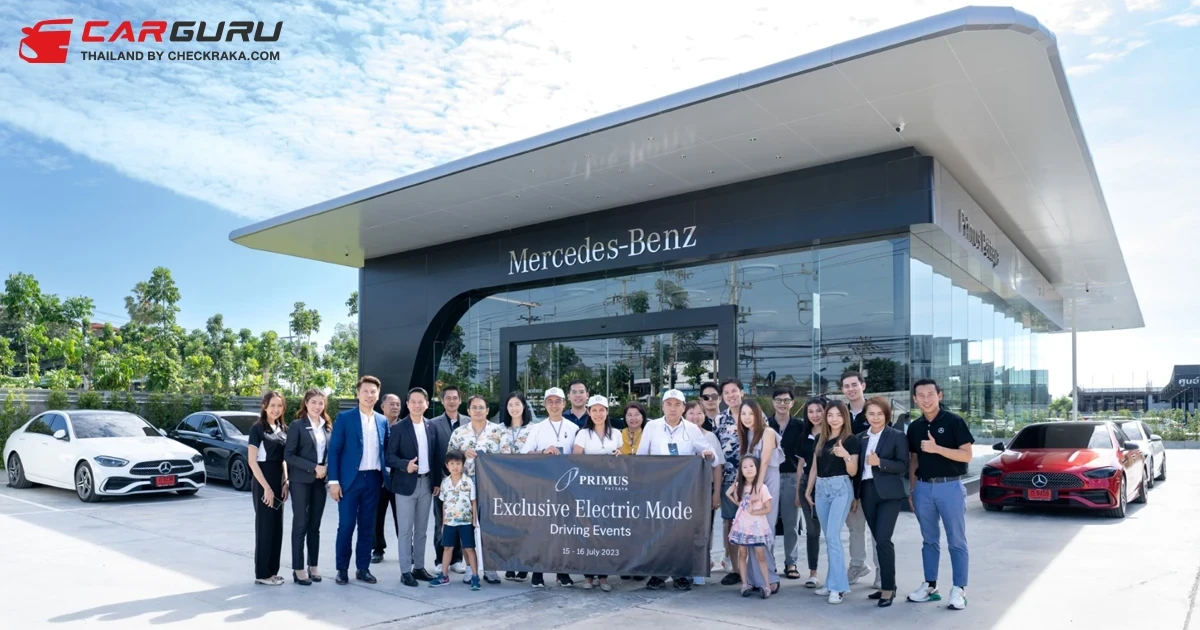 ไพรม์มัส พัทยา ต้อนรับลูกค้า Mercedes-Benz เยี่ยมชมโชว์รูมและศูนย์บริการแห่งใหม่