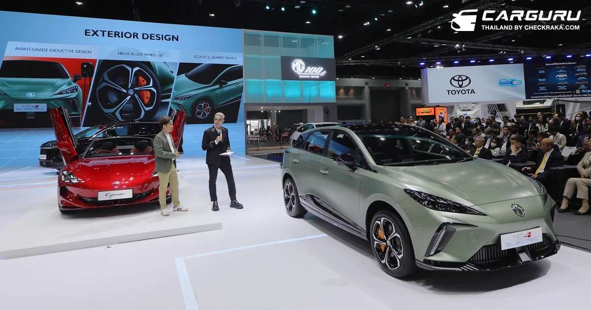 MG ฉลองแบรนด์ครบรอบ 100 ปี นำรถรุ่นใหม่หลากหลายรุ่น พร้อมบิ้กเซอร์ไพรส์ ลุยงาน Motor Show 2024