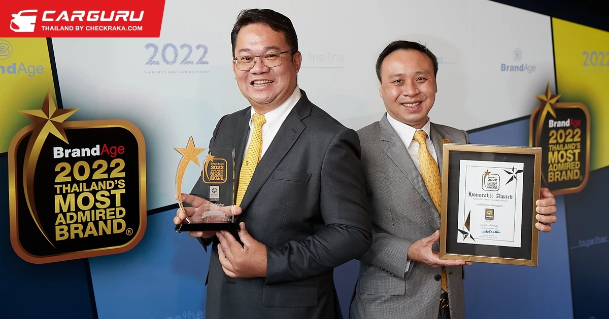 กรุงศรี ออโต้ คว้า 2 รางวัลจาก Thailand’s Most Admired Brand 2022