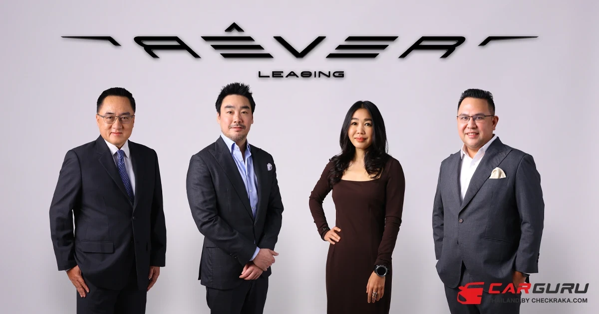 RÊVER เดินหน้าลุยธุรกิจลีสซิ่ง ตั้ง อิสระ วงศ์รุ่ง คุมทัพ RÊVER Leasing ให้บริการทางการเงินครบวงจร ชูจุดแข็งดิจิทัลโซลูชัน หนุนตลาดรถยนต์ไฟฟ้าเติบโตต่อเนื่อง