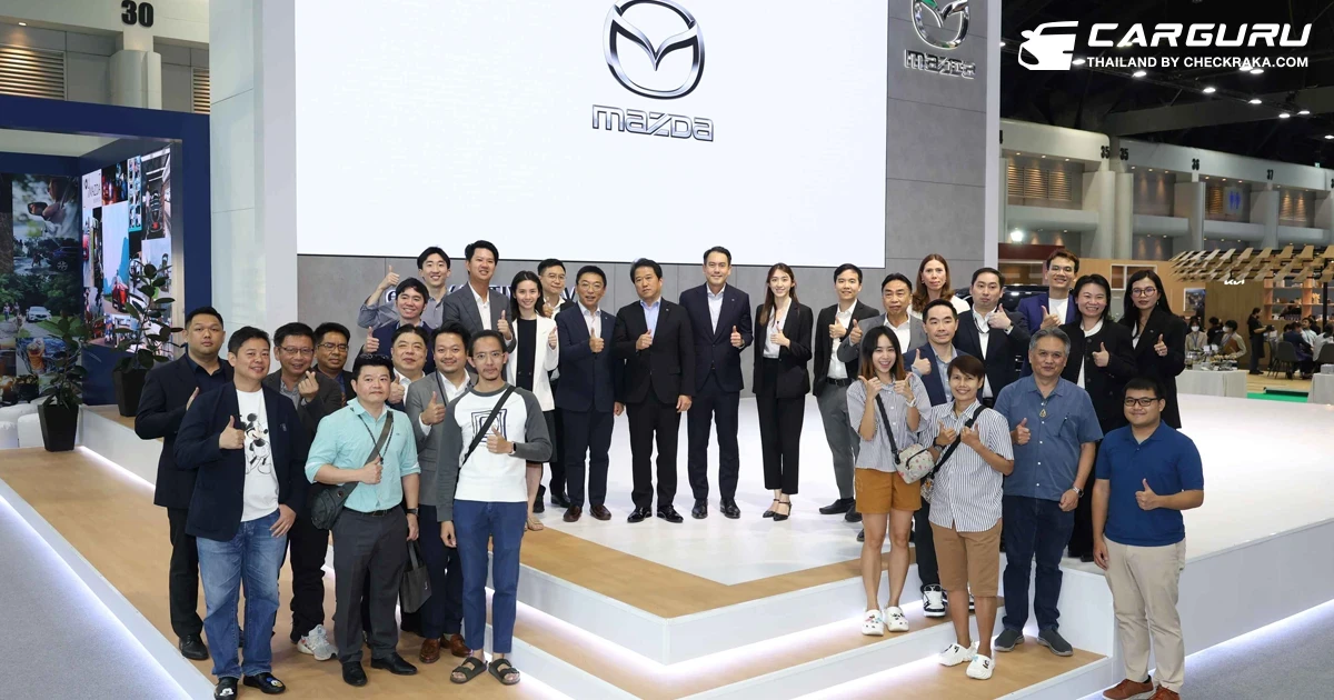 Mazda จัดกิจกรรมสุดเอ็กซ์คลูซีฟให้กับลูกค้าได้ร่วมงานแบบเอ็กคลูซีฟ สัมผัส e-SKYACTIV R-EV เทคโนโลยีที่ดีที่สุดในอนาคต