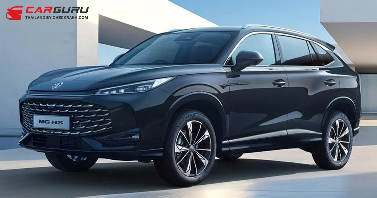 2025 All New MG HS เปิดตัวแล้วในอังกฤษ รุ่น PHEV วิ่งไฟฟ้าได้ 120 กม. เริ่ม 1.16 ล้านบาท