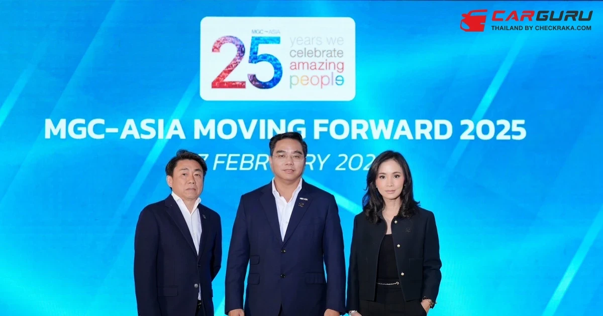 MGC-ASIA ก้าวสู่ปีที่ 25 กางแผน Road Map 3 ปี สู่การพัฒนาธุรกิจเชิงรุก ในปี 68 เล็งสยายปีก 4 กลุ่มธุรกิจ
