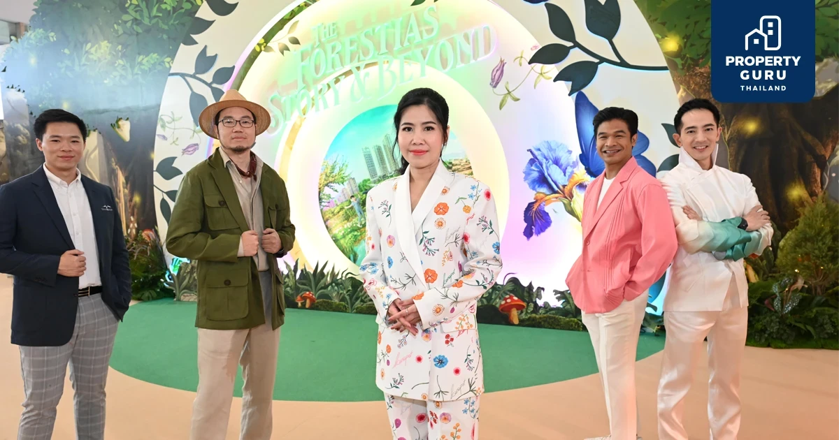 ตื่นตาตื่นใจกับ The Forestias โครงการที่อยู่อาศัยและการใช้ชีวิตที่ออกแบบทุกมิติ