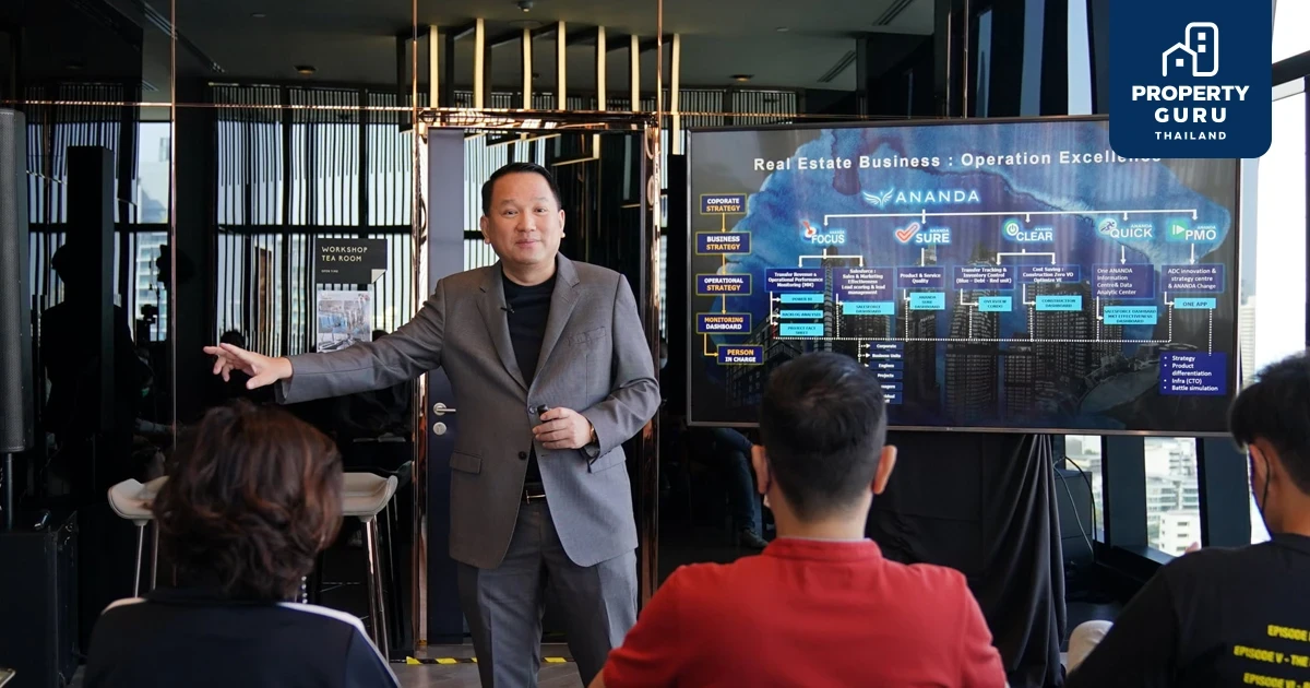 อนันดาฯ เปิดระบบปฏิบัติการ Ananda Sure ที่ทันสมัยที่สุด รับ New Normal Property Revolution เพื่อสร้างมูลค่าเพิ่มโครงการกว่าแสนล้าน