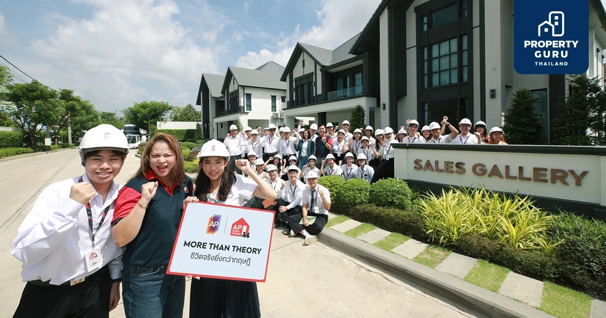 เอพี ไทยแลนด์ เปิดโลกการเรียนรู้ ดันเด็กไทยลงมือทำจริง เจาะลึกการพัฒนาอสังหาริมทรัพย์