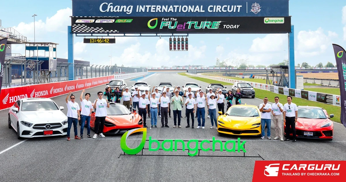 บางจาก จัดทดสอบน้ำมันคุณภาพระดับพรีเมียมใน Feel The FUelTURE Today ณ สนามช้างฯ