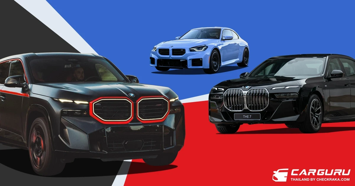 BMW เตรียมส่งยนตรกรรมหรูใหม่ XM Label Red และ 740d M Sport พร้อมเปิดรับจอง M2 รุ่นเกียร์ธรรมดาและ M Race Track Package