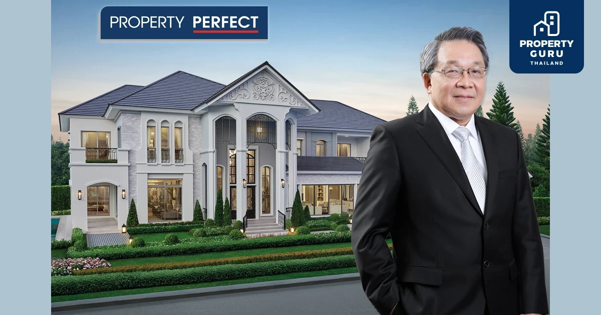 เพอร์เฟค เตรียมเงินพร้อมชำระคืนหุ้นกู้ 2 ชุดในไตรมาสแรกเรียบร้อย