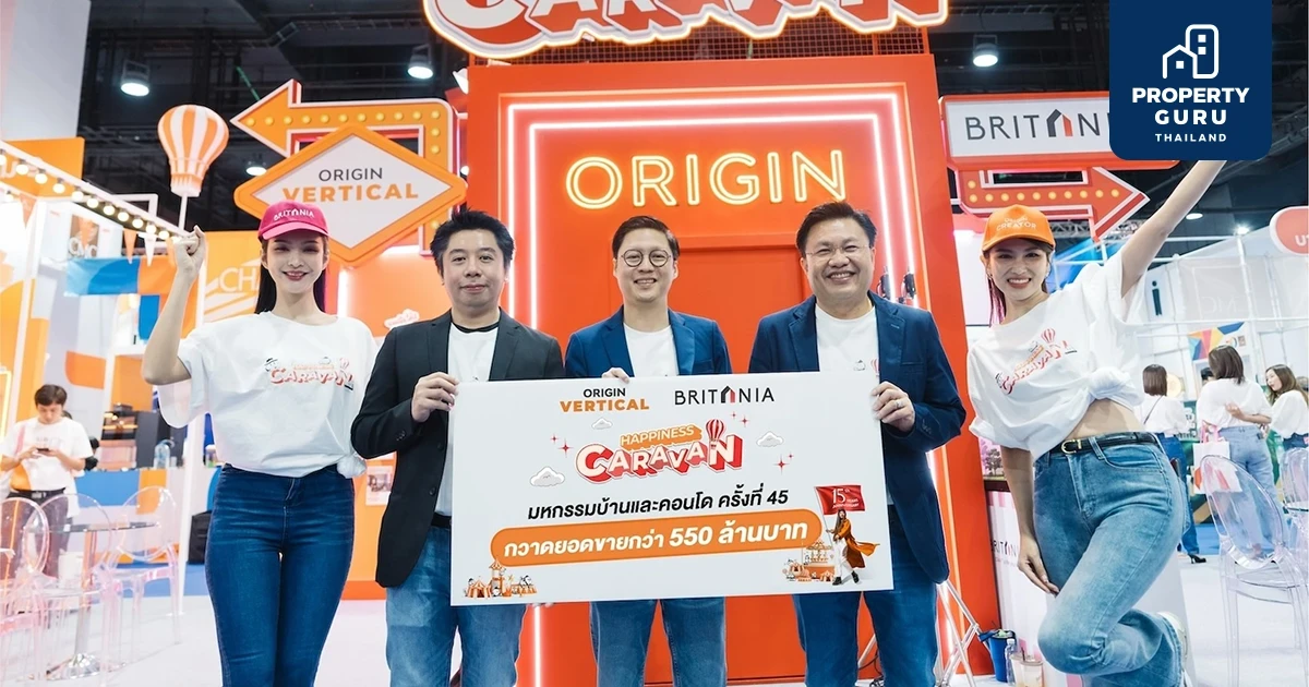 "ออริจิ้น" กวาดยอดขายงานมหกรรมบ้านและคอนโดครั้งที่ 45 ได้ กว่า 550 ล้าน เซ็กเมนต์บนกำลังซื้อแกร่ง พาร์ค ออริจิ้น ทองหล่อ และ จุฬา-สามย่าน นำทัพโกยยอด
