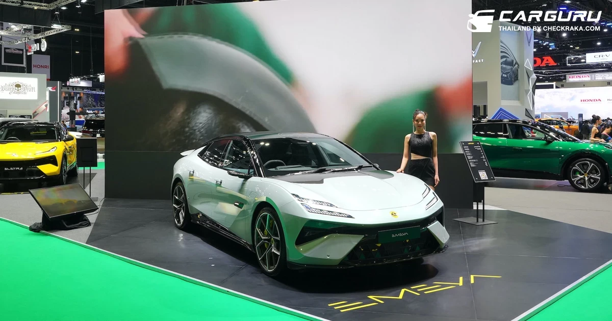 LOTUS เปิดตัว EMEYA สปอร์ตซีดานไฟฟ้าที่เร็วที่สุดในโลกครั้งแรกใน South East Asia พร้อมเดินหน้ารุกตลาด EV ในงานมอเตอร์โชว์ 2024