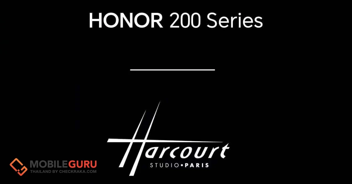 HONOR จับมือ Harcourt Studio สตูดิโอถ่ายภาพชั้นนำระดับโลก ร่วมพัฒนา AI ในโหมดถ่ายภาพบุคคล สำหรับ HONOR 200 Series