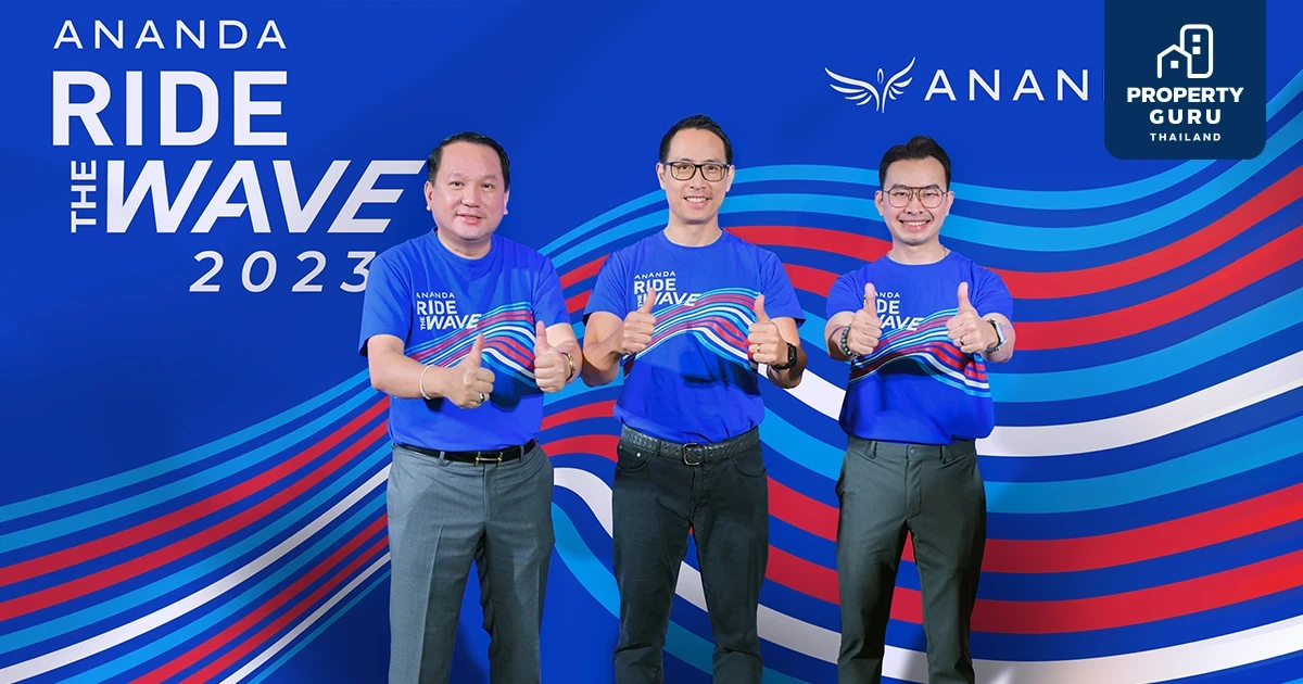 อนันดาฯ พร้อมเดินหน้าภายใต้แนวคิด “Ananda Ride the Wave” สร้างโอกาสรับเศรษฐกิจฟื้นตัว