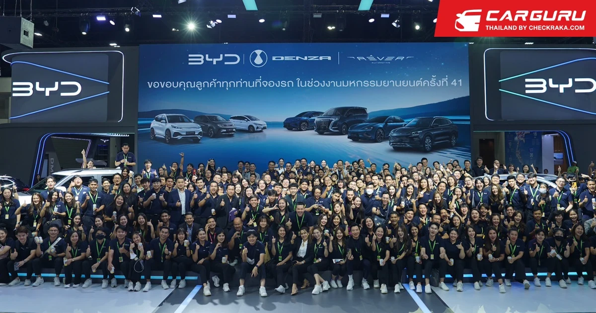 เรเว่ ออโตโมทีฟ กวาดยอดจองทะลุ 7,615 คัน จาก BYD และ DENZA ใน Motor Expo 2024 พร้อมกระแสตอบรับของ BYD SEALION 7