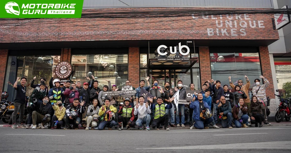 CUB House จัดทริปส่งความสุขท้ายปี ขี่รถสัมผัสอากาศหนาว บนระยะทางกว่า 400 กิโลเมตร ใน CUB Glamping