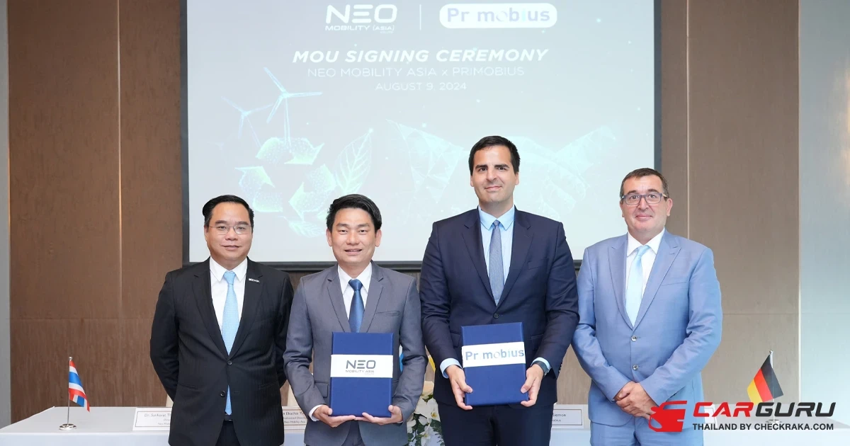 NEO MOBILITY ASIA ลงนาม MOU กับ PRIMOBIUS ผู้นำด้านการรีไซเคิลแบตเตอรี่จากเยอรมนี เพื่อศึกษาความเป็นไปได้ในการรีไซเคิลแบตเตอรี่รถยนต์ไฟฟ้าในประเทศไทย
