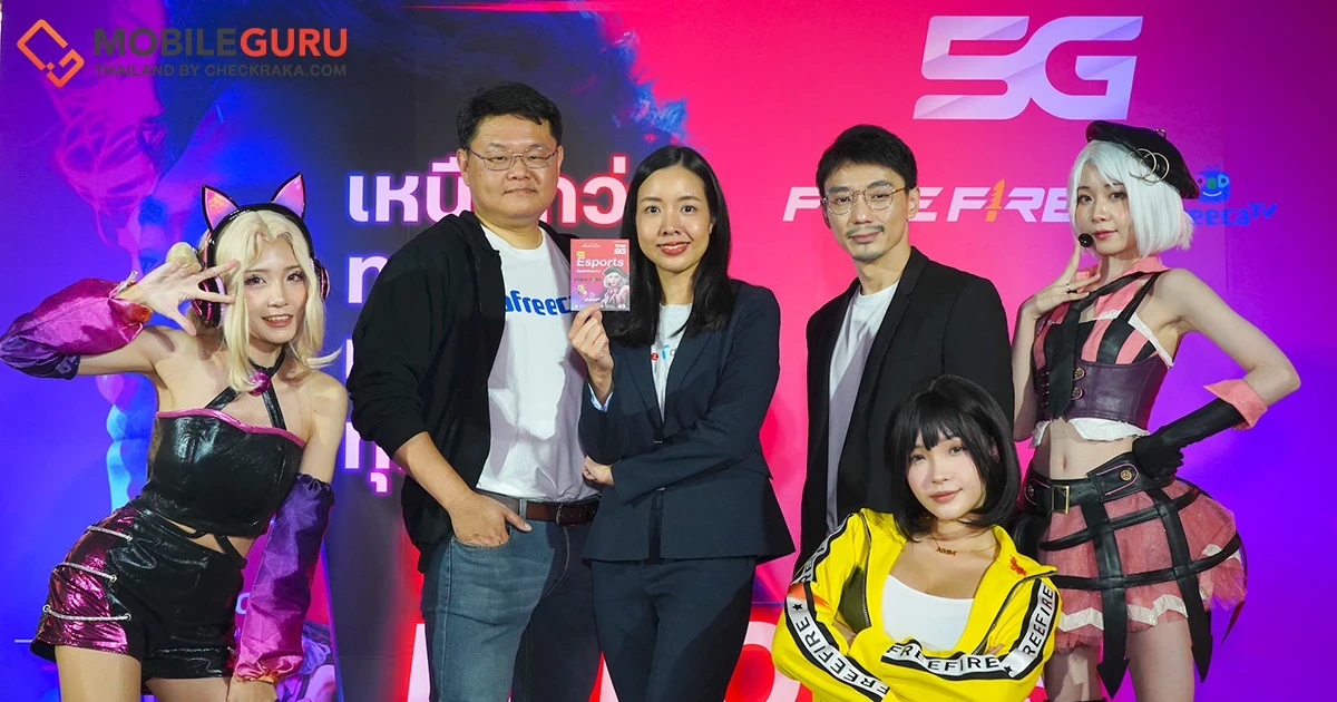 ทรู 5G ผนึกกำลังพันธมิตรทั้งจากสิงค์โปร์ -การีนา และจากเกาหลีใต้- อาฟรีคาทีวี ร่วมติดปีกวงการอีสปอร์ตไทย ดึงศักยภาพนักกีฬาไทยสู่สากล