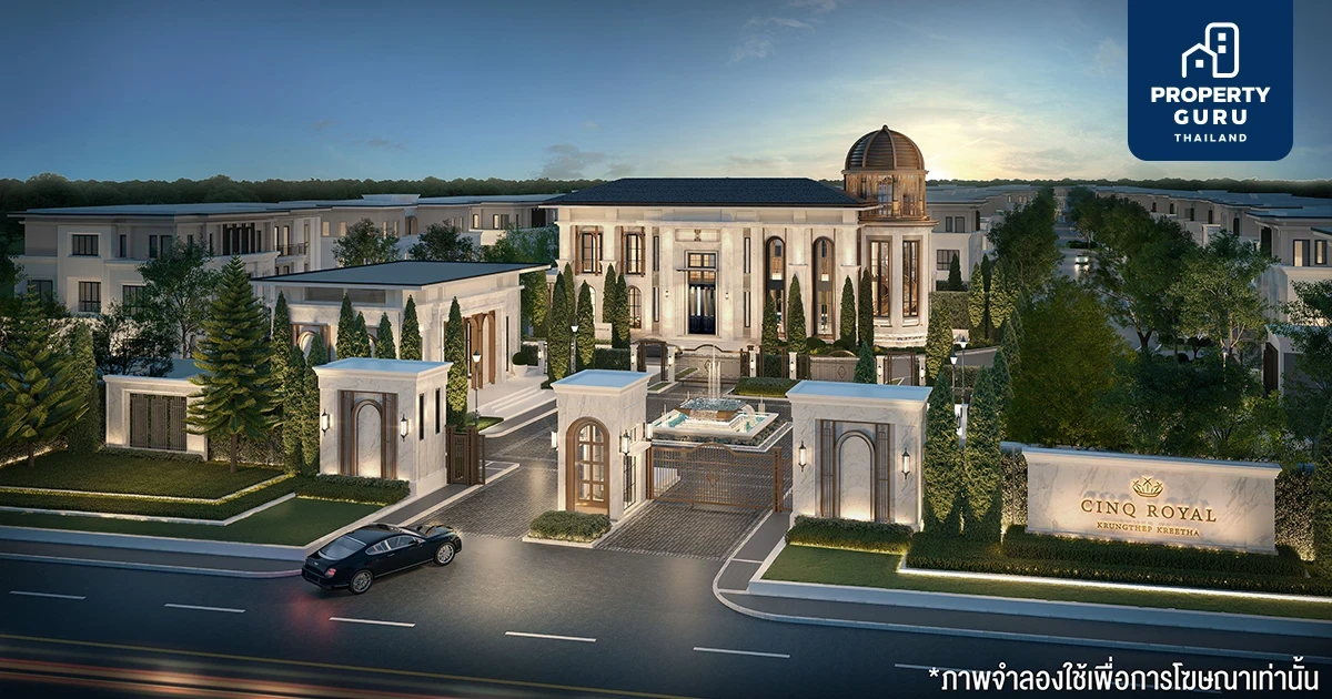 แอสเซท ไฟว์ฯ” เปิดตัวคฤหาสน์หรูแบรนด์ “CINQ ROYAL” บนทำเลทองกรุงเทพกรีฑาตัดใหม่