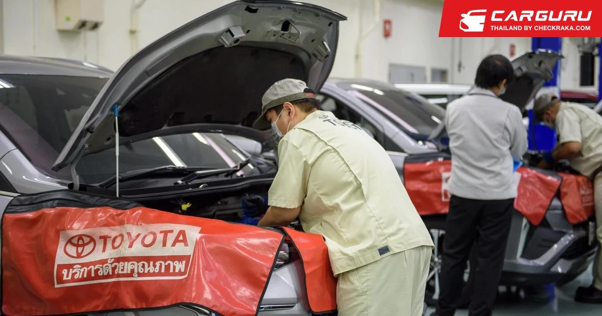 โตโยต้าจัดการแข่งขันทักษะบริการลูกค้าปีที่ 44 เพื่อพัฒนาทักษะการบริการลูกค้า