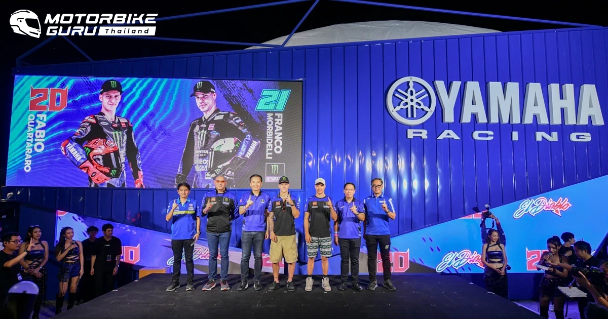 Yamaha จัดมีทแอนด์กรี๊ดให้แฟนๆ กระทบไหล่ 2 นักแข่งจากทีม Monster Energy Yamaha MotoGP