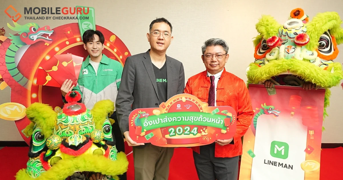 LINE MAN จับมือ ททท. ดัน Soft Power อาหารไทย พัฒนา LINE MAN MINI App บน WeChat เตรียมไรเดอร์พูดจีนต้อนรับนักท่องเที่ยว