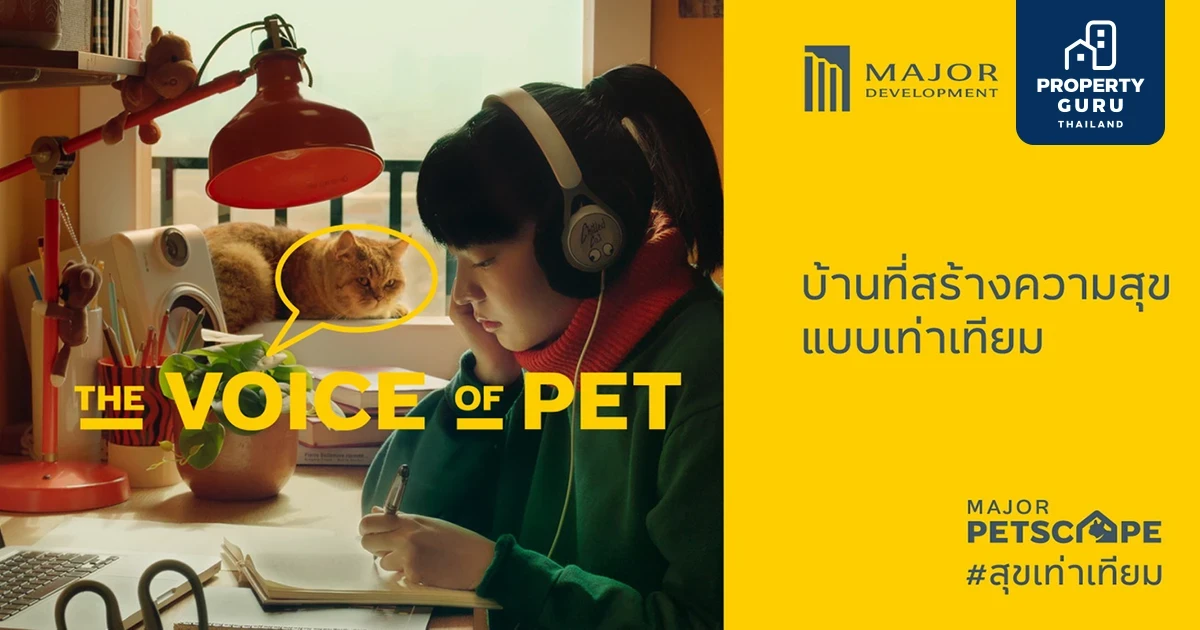 “เมเจอร์ ดีเวลลอปเม้นท์” เปิดตัวแคมเปญ “#สุขเท่าเทียม” ตอบโจทย์คนรุ่นใหม่ ส่งภาพยนตร์ออนไลน์แสนน่ารัก