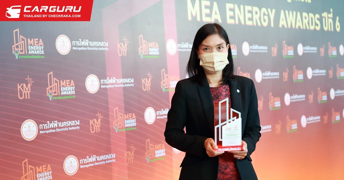 ตรีเพชรอีซูซุเซลส์ รับรางวัล MEA ENERGY AWARDS จากการไฟฟ้านครหลวง