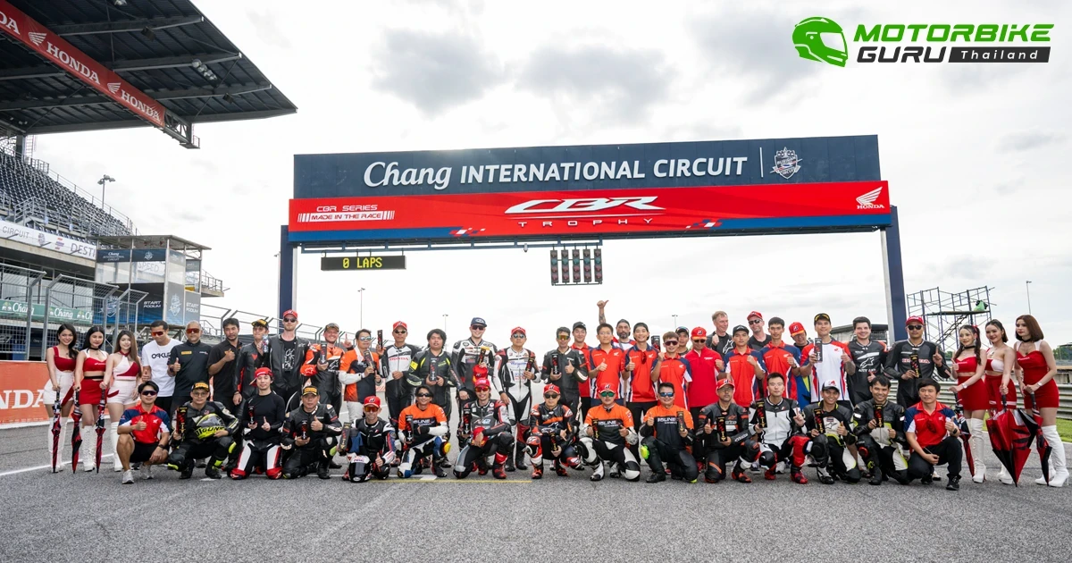 ฮอนด้า ส่งมอบประสบการณ์ขั้นสุดให้ไบค์เกอร์สายสปอร์ตในกิจกรรม Honda Track Xperience พร้อมประชันฝีมือชิงถ้วย CBR TROPHY 2024