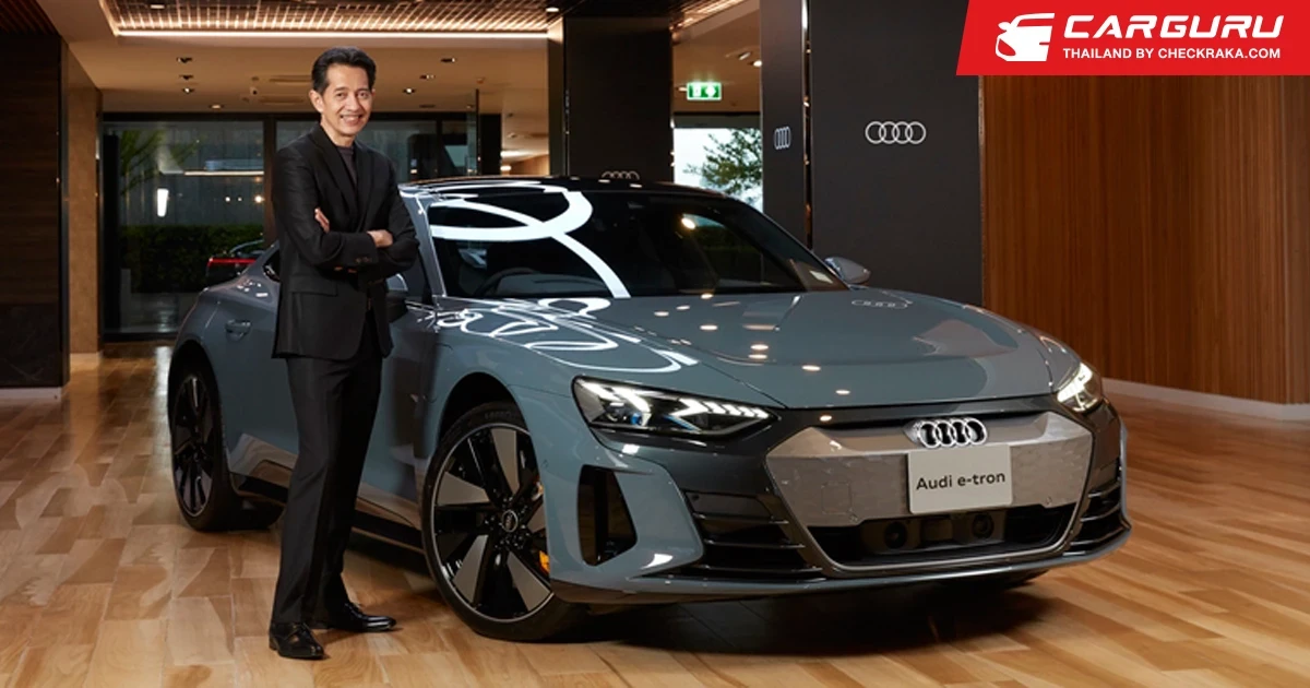 Audi ปลื้มยอดขายทะลุ 17,000 ลบ. พร้อมเสริมทัพตระกูล RS และรุ่นใหม่อีก 10 รุ่น มุ่งเดินหน้าสร้างแบรนด์อย่างต่อเนื่อง